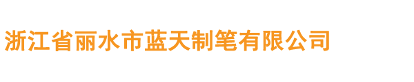 火博登陆官网